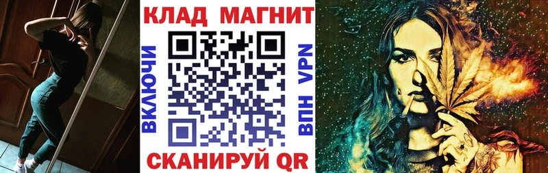 Купить Лукоянов Alpha-PVP КОКАИН Меф мяу мяу Каннабис OMG зеркало ГАШ