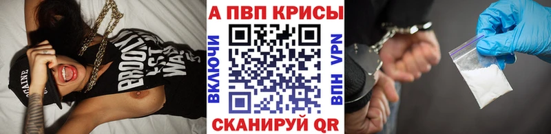наркота Лукоянов А ПВП Crystall