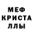 Амфетамин Розовый Blocks