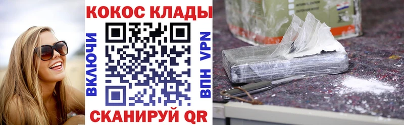 Cocaine Боливия  Лукоянов 