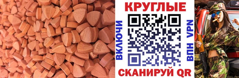 ЭКСТАЗИ 250 мг  Лукоянов 