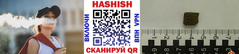 наркотики  Лукоянов  Гашиш VHQ 