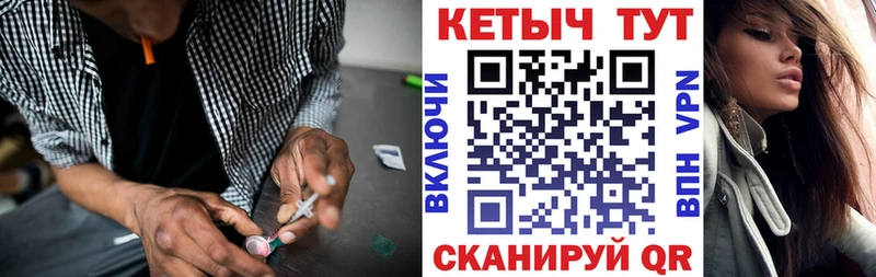 Кетамин VHQ  купить   Лукоянов 