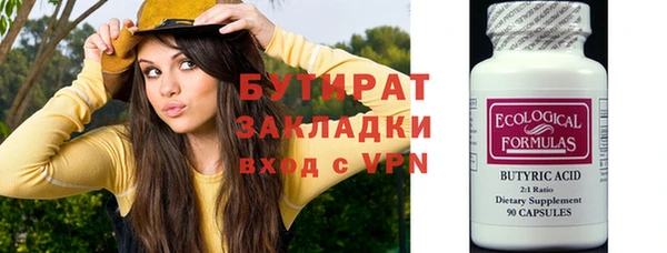 бошки Арсеньев