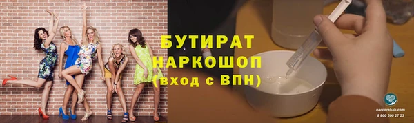 бошки Арсеньев