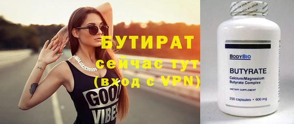 гидра Аркадак