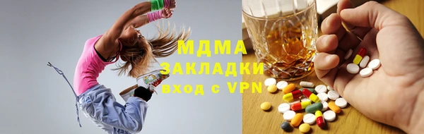 шишки Армянск