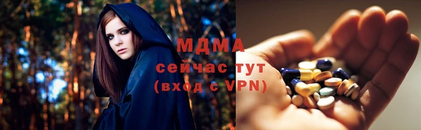 гидра Аркадак