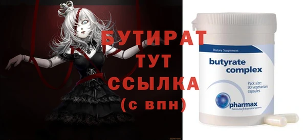 бошки Арсеньев