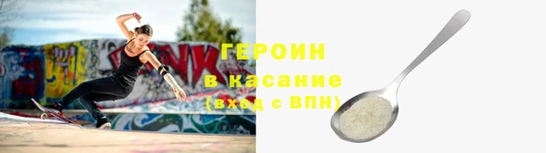 бошки Арсеньев