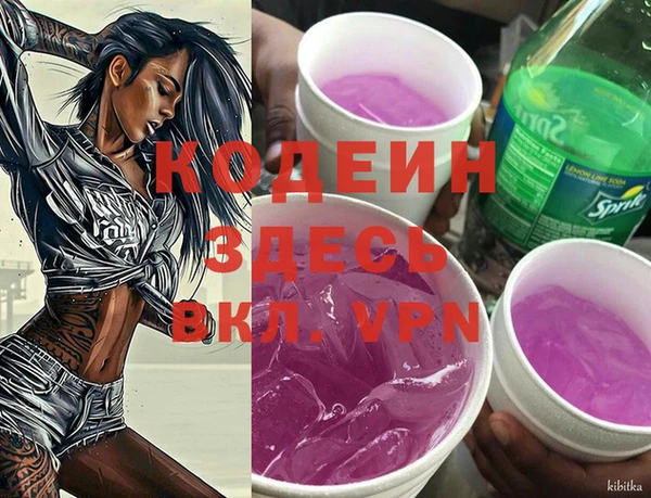 гидра Аркадак