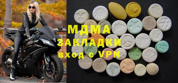 бошки Арсеньев