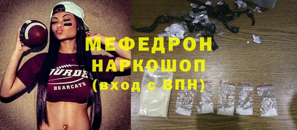 бошки Арсеньев