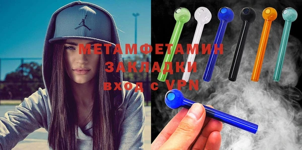гидра Аркадак