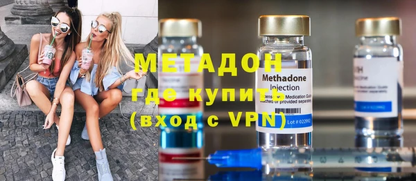 шишки Армянск