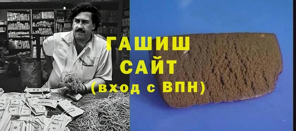 шишки Армянск