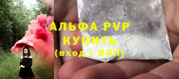 бошки Арсеньев