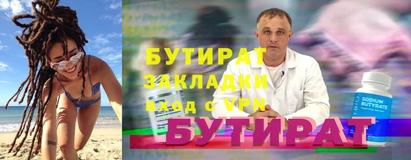 шишки Армянск