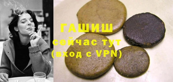 шишки Армянск