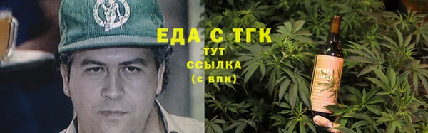 кокаин перу Алзамай