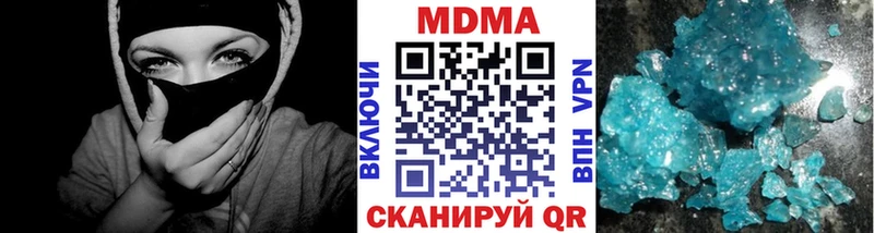 что такое   Лукоянов  mega tor  MDMA crystal 