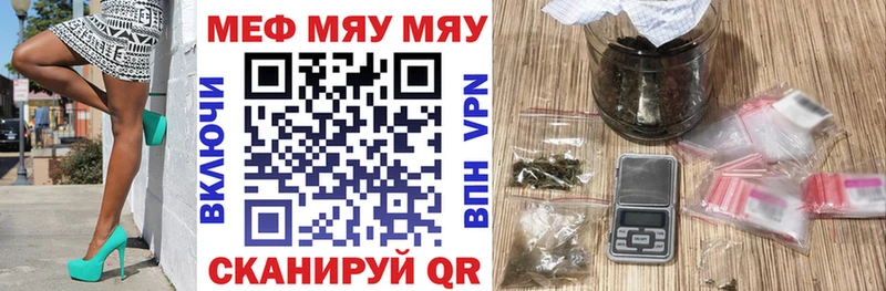 Мефедрон 4 MMC  Лукоянов 