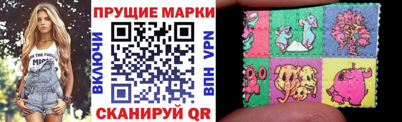 Марки NBOMe 1,8мг  MEGA сайт  Лукоянов 