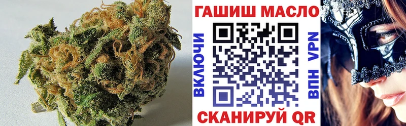 Дистиллят ТГК вейп  где купить наркотик  Лукоянов 