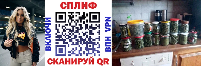 Канабис план хочу Лукоянов